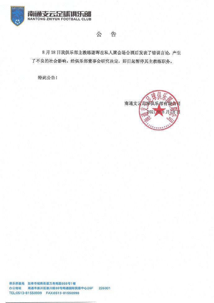 在那之后，我们找到了进入比赛状态的方法，半场结束后我们应该取得进球，是不是应该赢球呢？我不知道，不过我们应该进球的，我们有这样的时刻，高压做得很好。